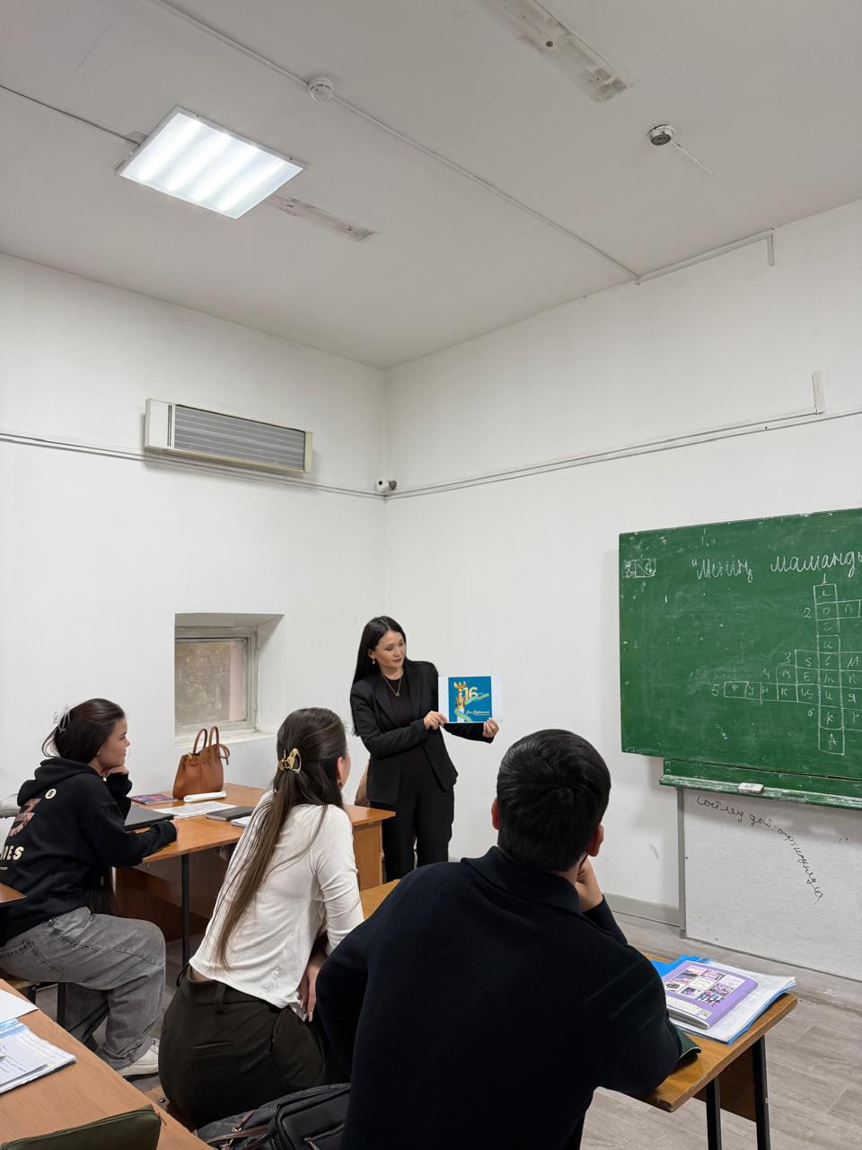 "Қазақстанның Тәуелсіздігі: өткен, қазіргі, болашақ"